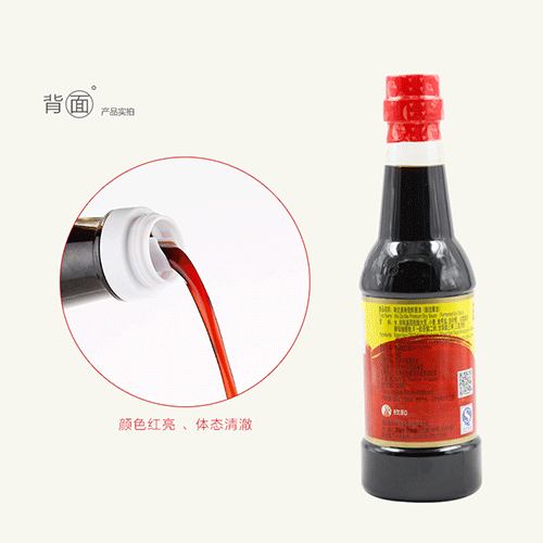 味極鮮醬油