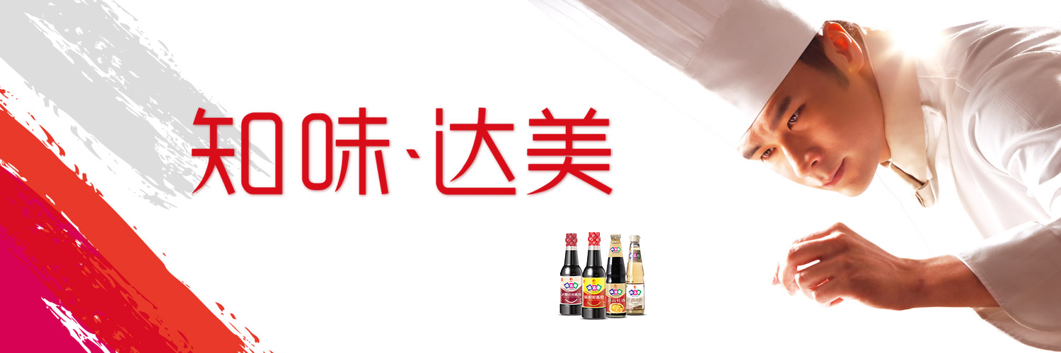 一場(chǎng)讓人尖叫的廚師發(fā)布會(huì )