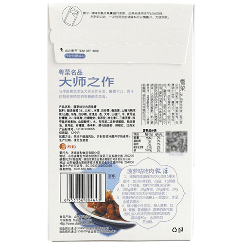 菠蘿咕咾肉調味醬