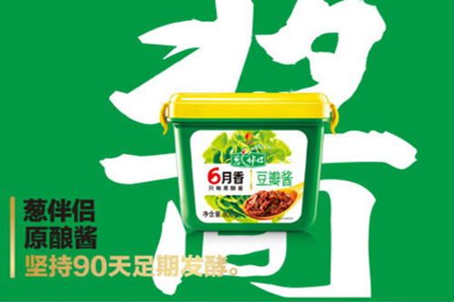 蔥伴侶23歲生日會(huì )，有你 有禮