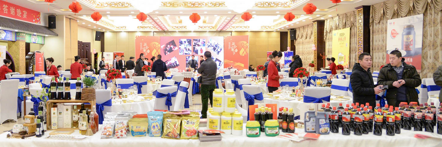 以廚會(huì )友  欣然而至
