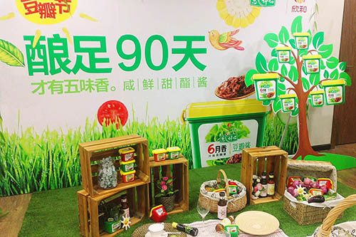 這個(gè)豆瓣節，給你比個(gè)“醬心”