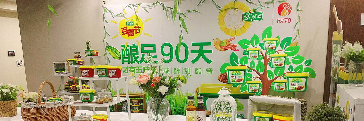 這個(gè)豆瓣節，給你比個(gè)“醬心”