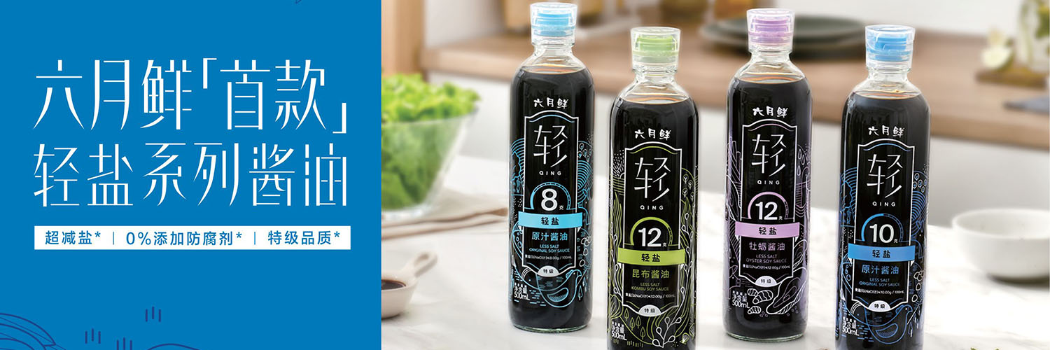 六月鮮 - 六月鮮?輕 12克輕鹽牡蠣醬油