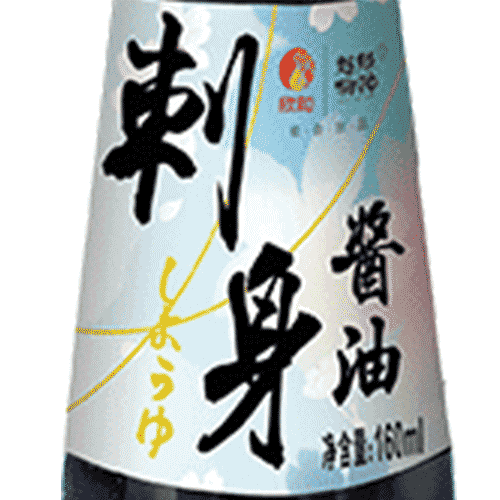 欣和刺身醬油