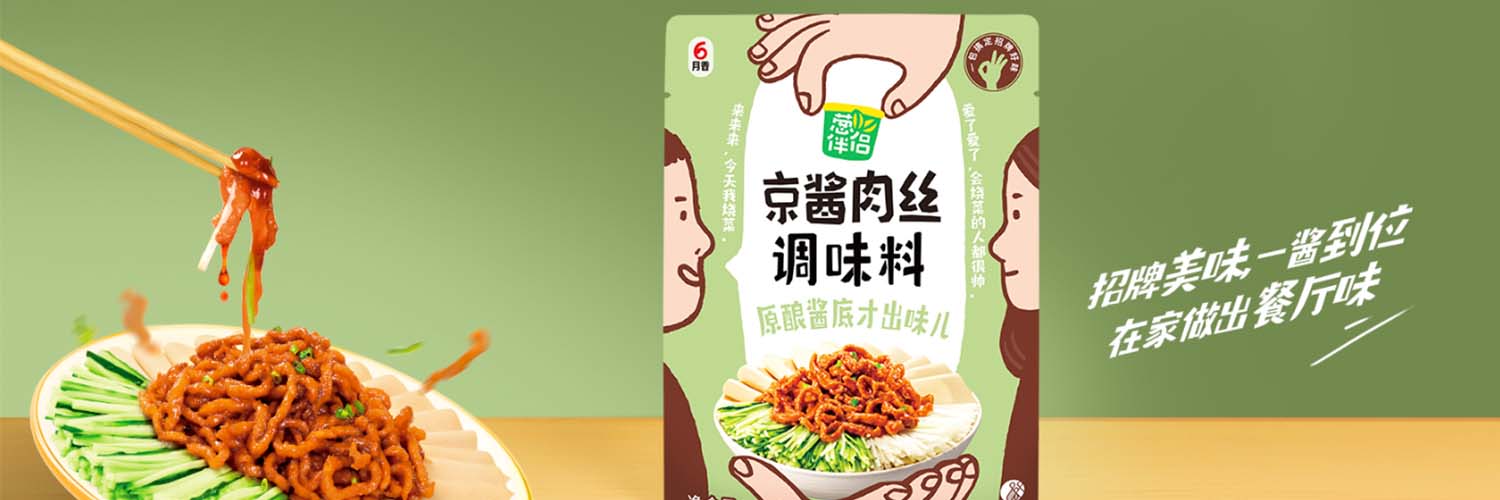 蔥伴侶 - 蔥伴侶京醬肉絲調味料