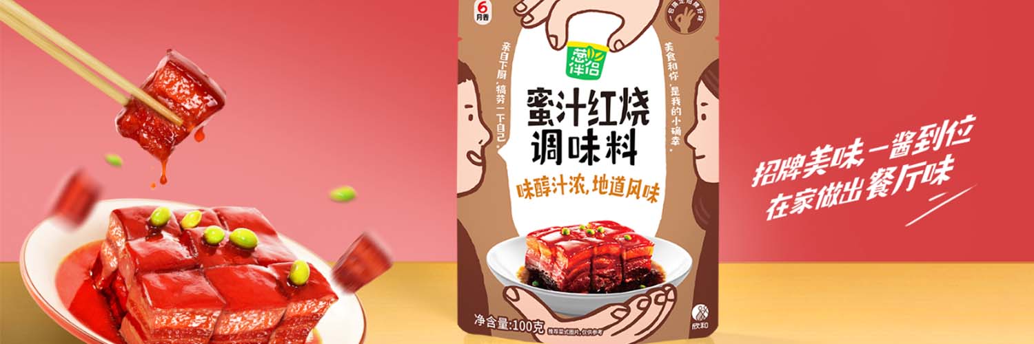 蔥伴侶 - 蔥伴侶蜜汁紅燒調味料