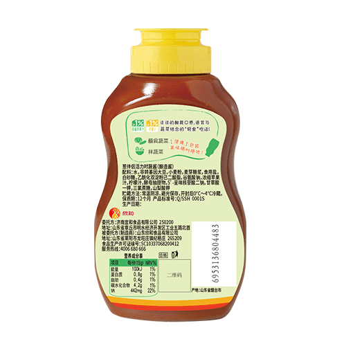 活力時(shí)蔬醬