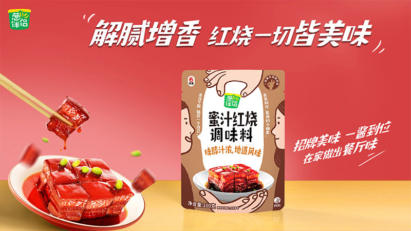 蔥伴侶蜜汁紅燒調味料