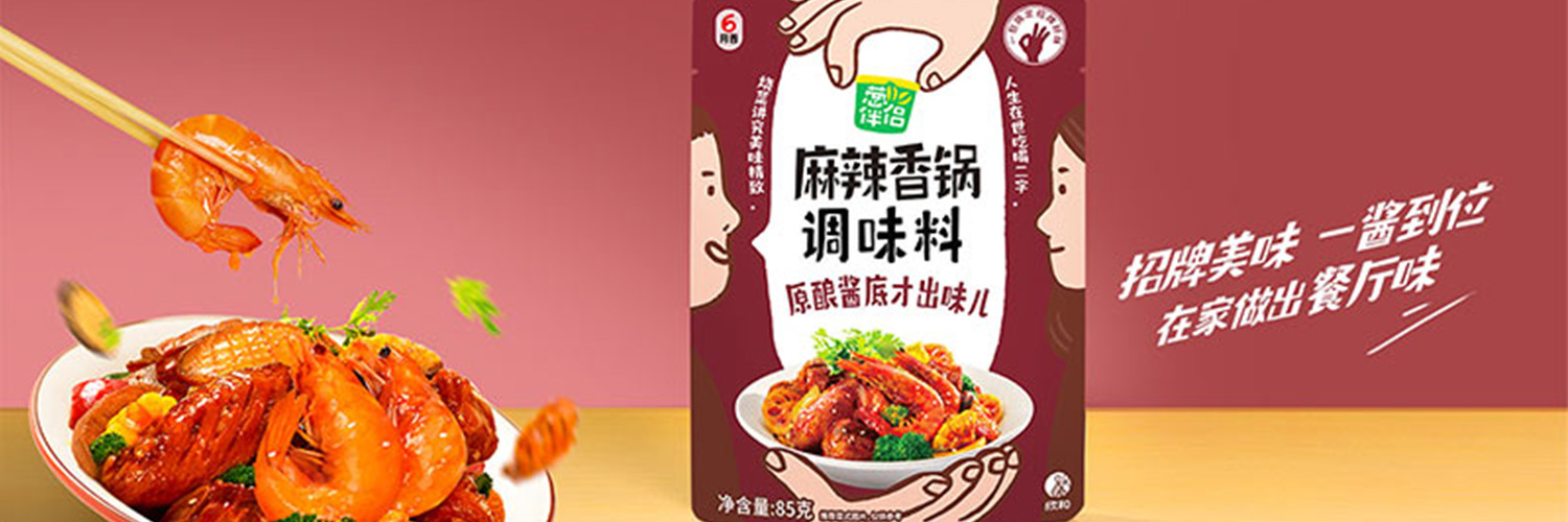 蔥伴侶 - 蔥伴侶麻辣香鍋調味料