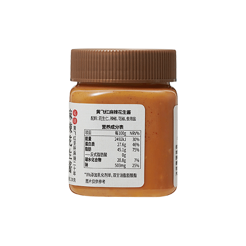 麻辣花生醬