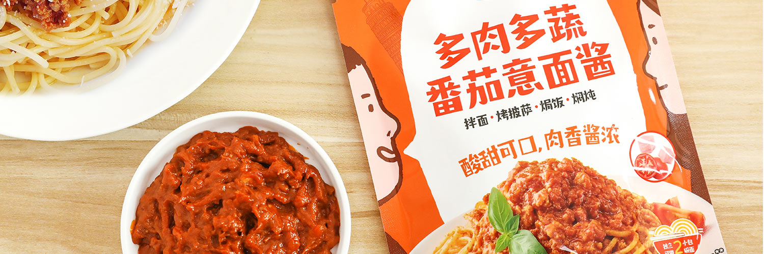 蔥伴侶 - 多肉多蔬番茄意面醬