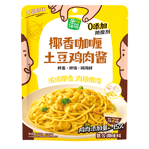 椰香咖喱土豆雞肉醬
