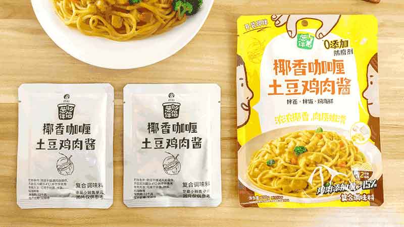 椰香咖喱土豆雞肉醬