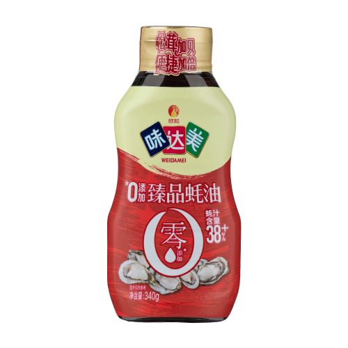 臻品蠔油