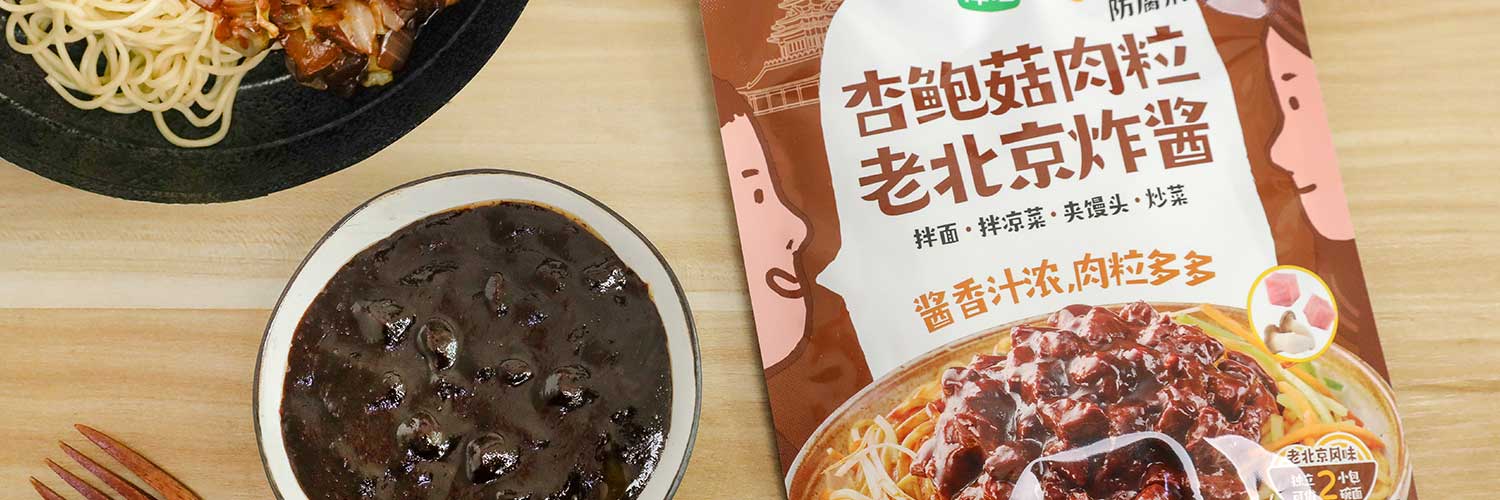 蔥伴侶 - 杏鮑菇肉粒老北京炸醬