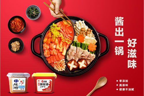 火鍋c位戰，不服來(lái)涮！|火鍋季