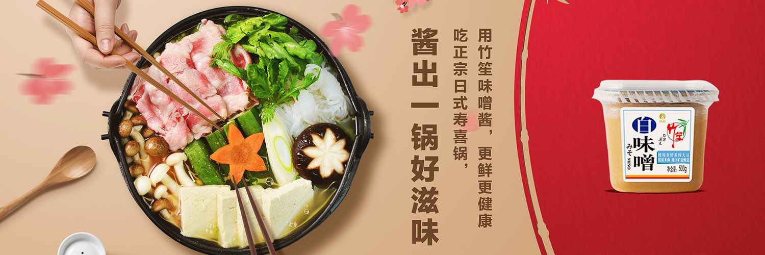 火鍋c位戰，不服來(lái)涮！|火鍋季