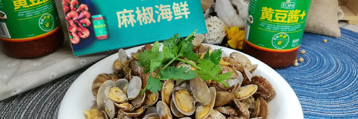 沒(méi)吃過(guò)“它”，別說(shuō)你會(huì )吃海鮮|蔥伴侶椒麻海鮮節