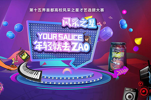 酷到?jīng)]朋友，年輕就該橫著(zhù)走