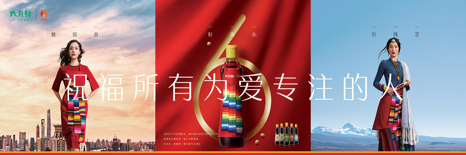 上新了六月鮮邦典圍裙，快“盤(pán)TA們”！