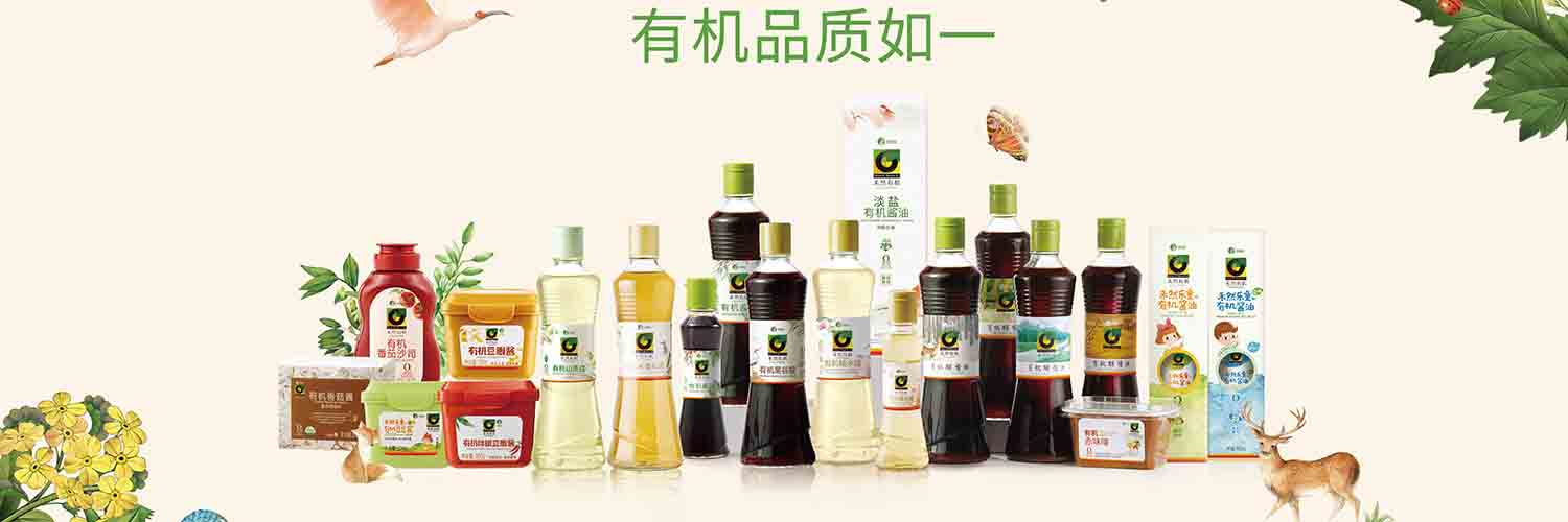 禾然有機，一件事情為什么可以堅持20年？