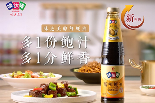 “醇”升級｜加了鮑魚(yú)的蠔油你吃過(guò)嗎？