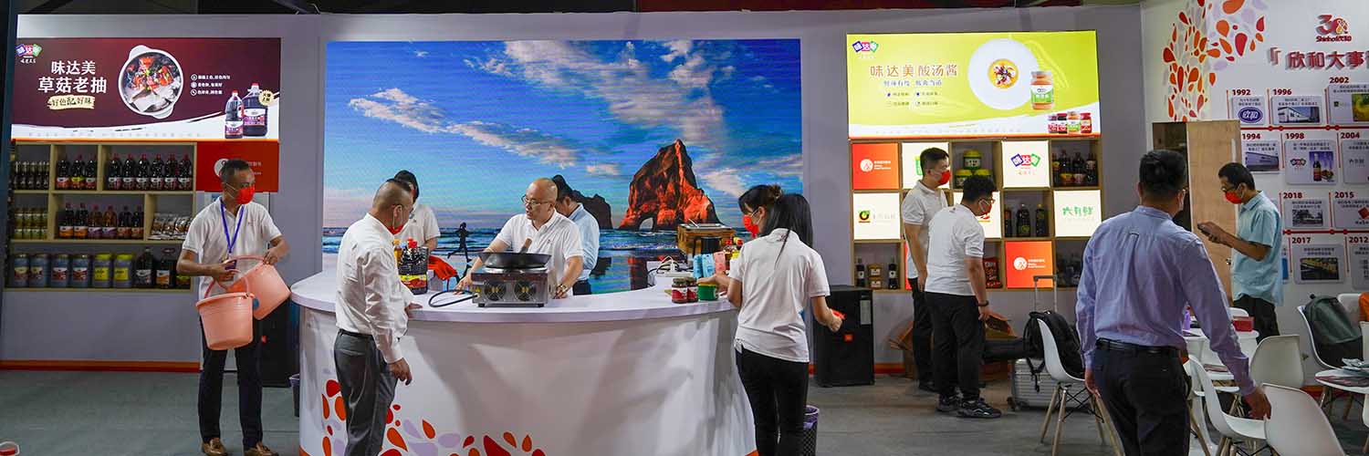 2022第四屆齊魯廚師藝術(shù)節完美閉幕
