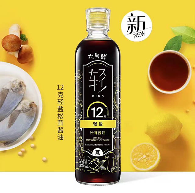 （六月鮮·輕鹽12克松茸蒸魚(yú)醬油）