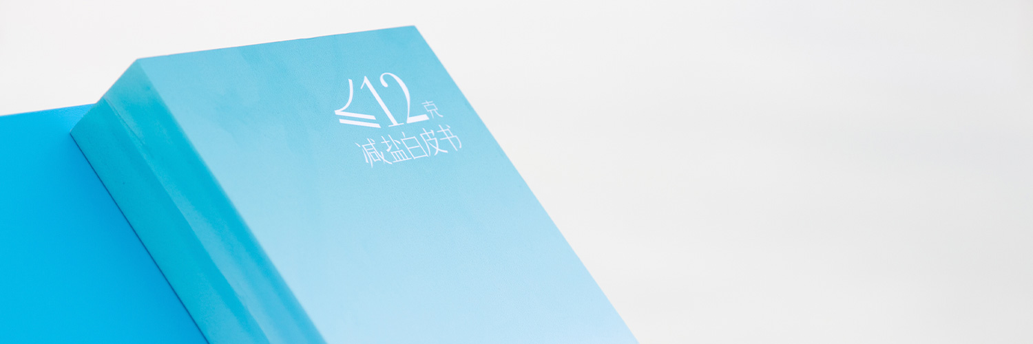 這次，我們又花了三個(gè)月寫(xiě)了一本書(shū)