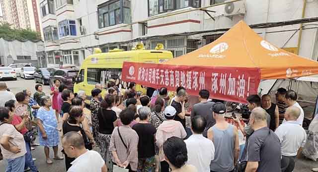 （涿州、獻縣等安置地救助現場(chǎng)）