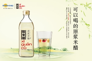 醯官醋，可以喝的原漿米醋