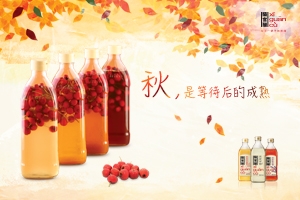 秋，是等待后成熟